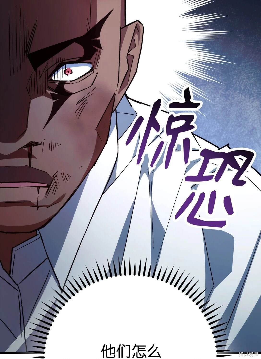 第74话38