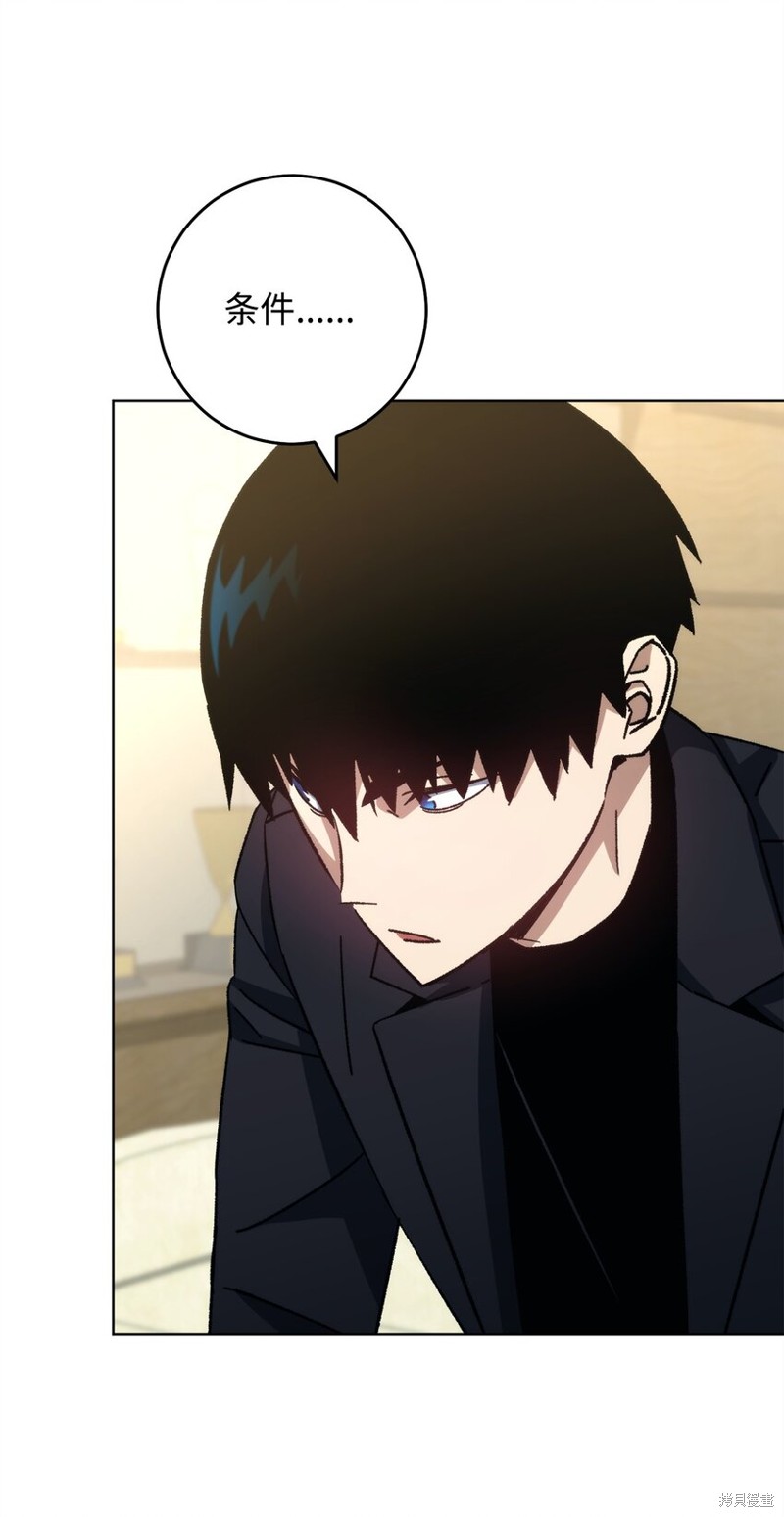 第56话68