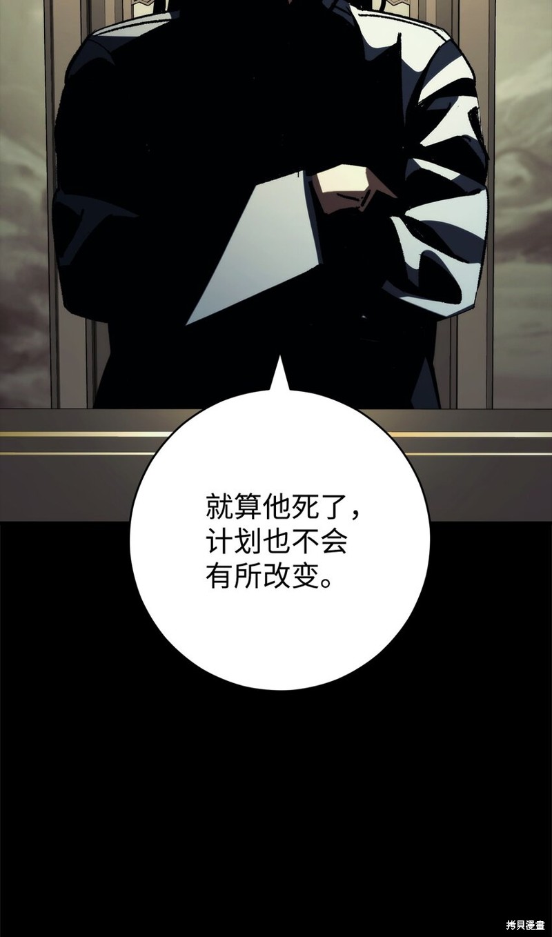 第56话123