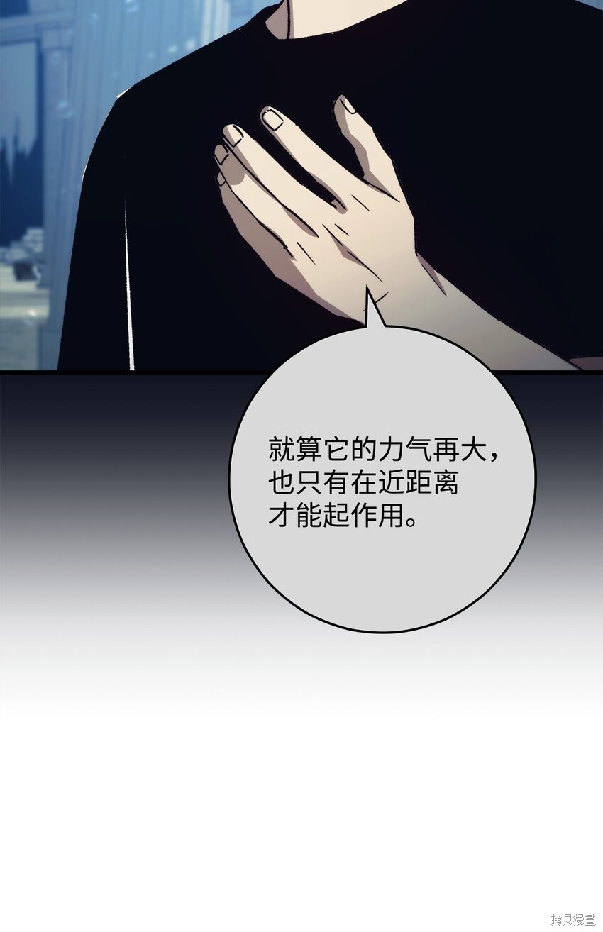 第70话99