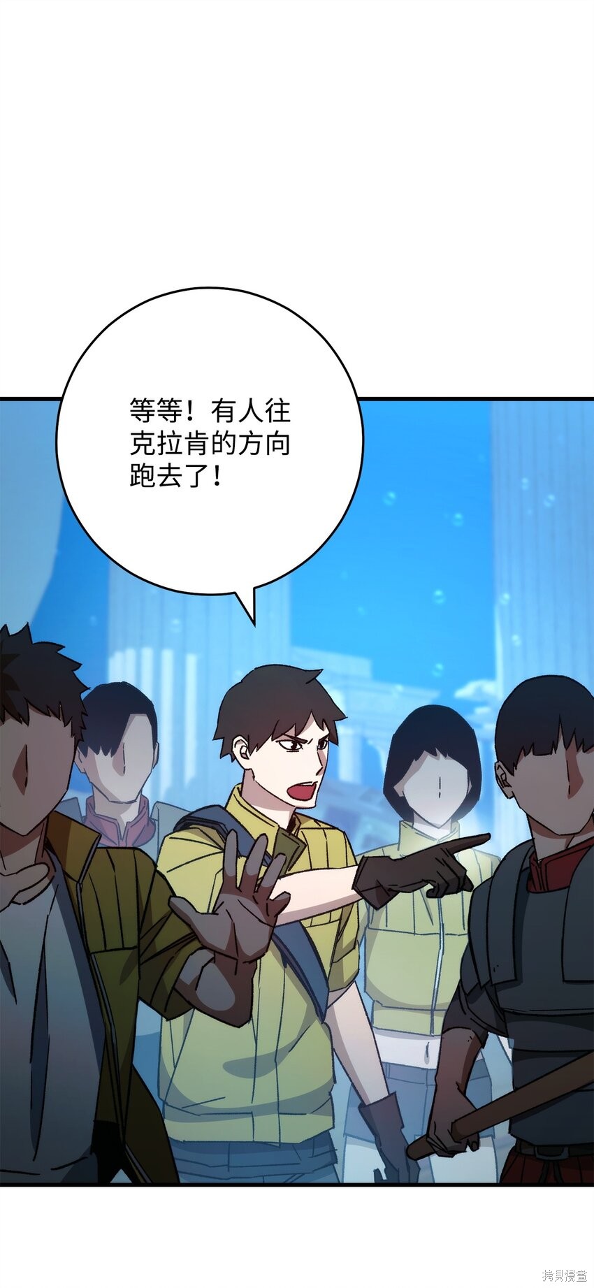 第70话111