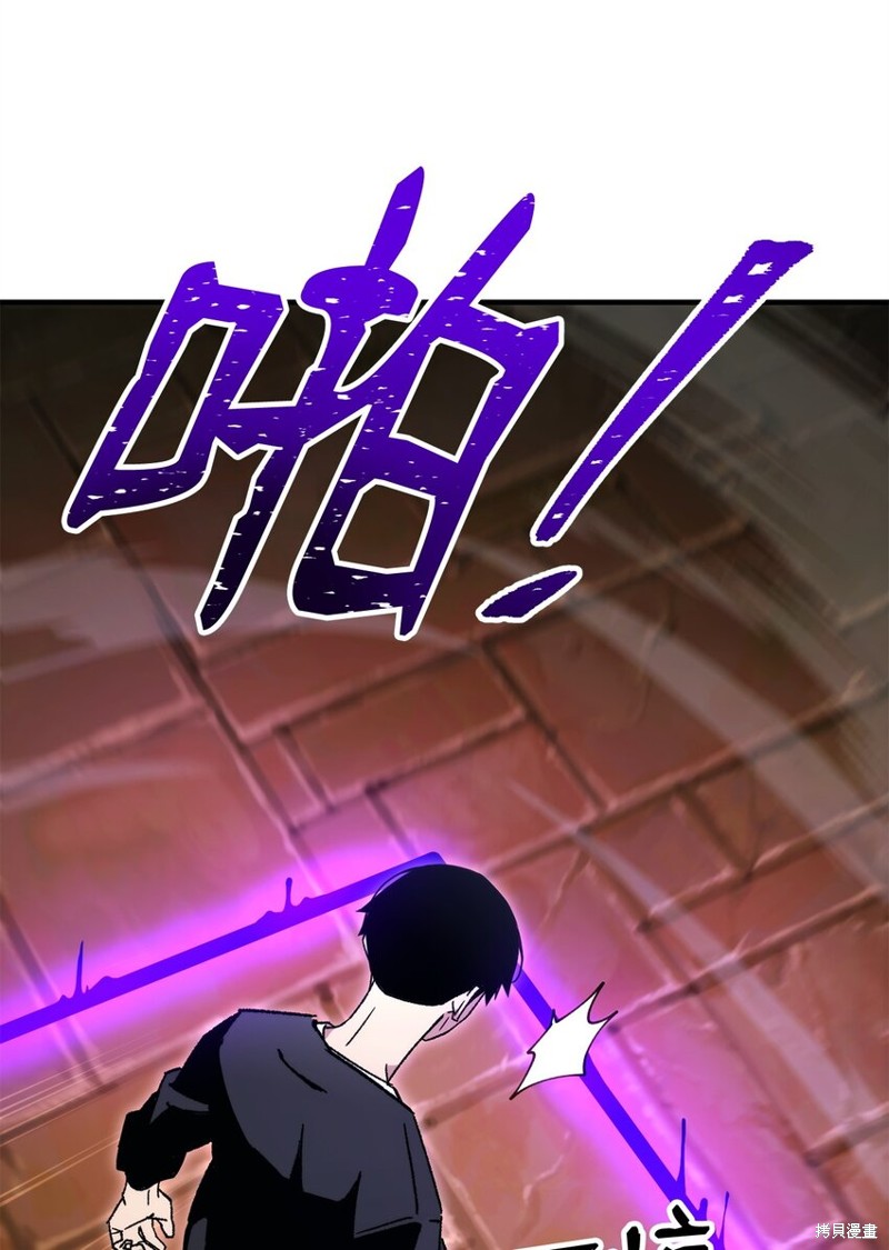 第33话42