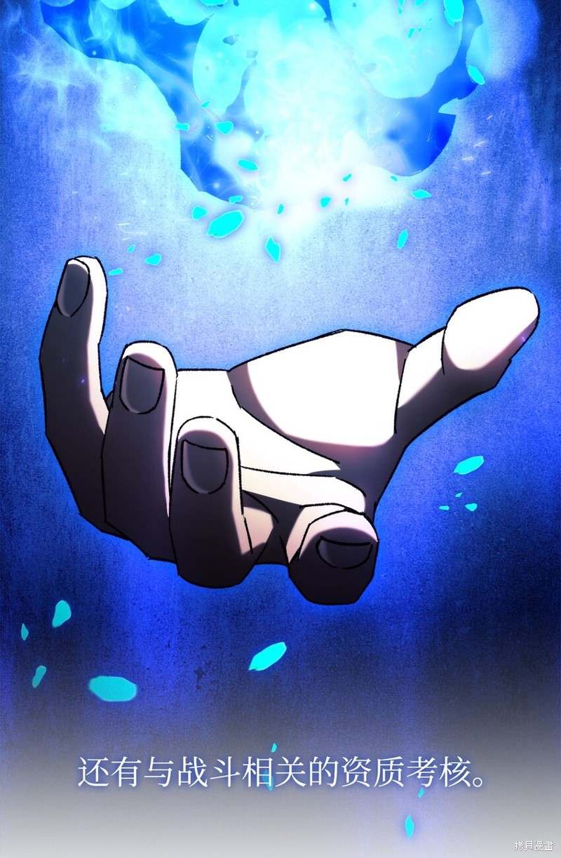 第58话71