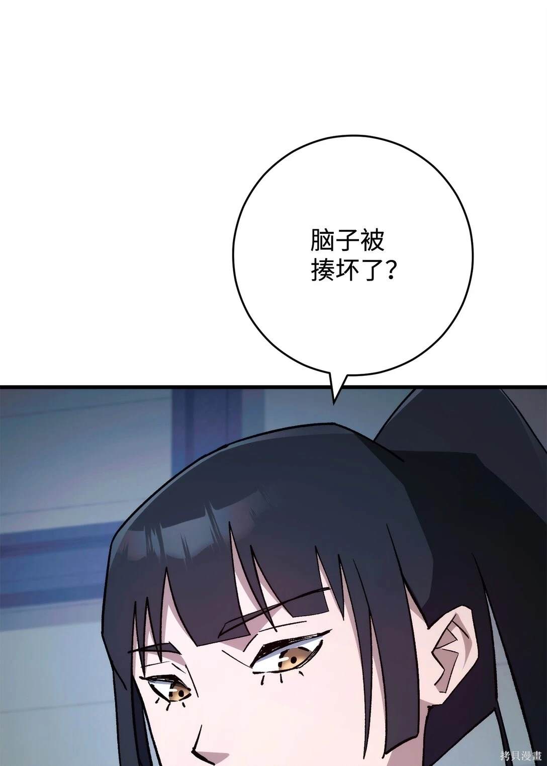 第74话56