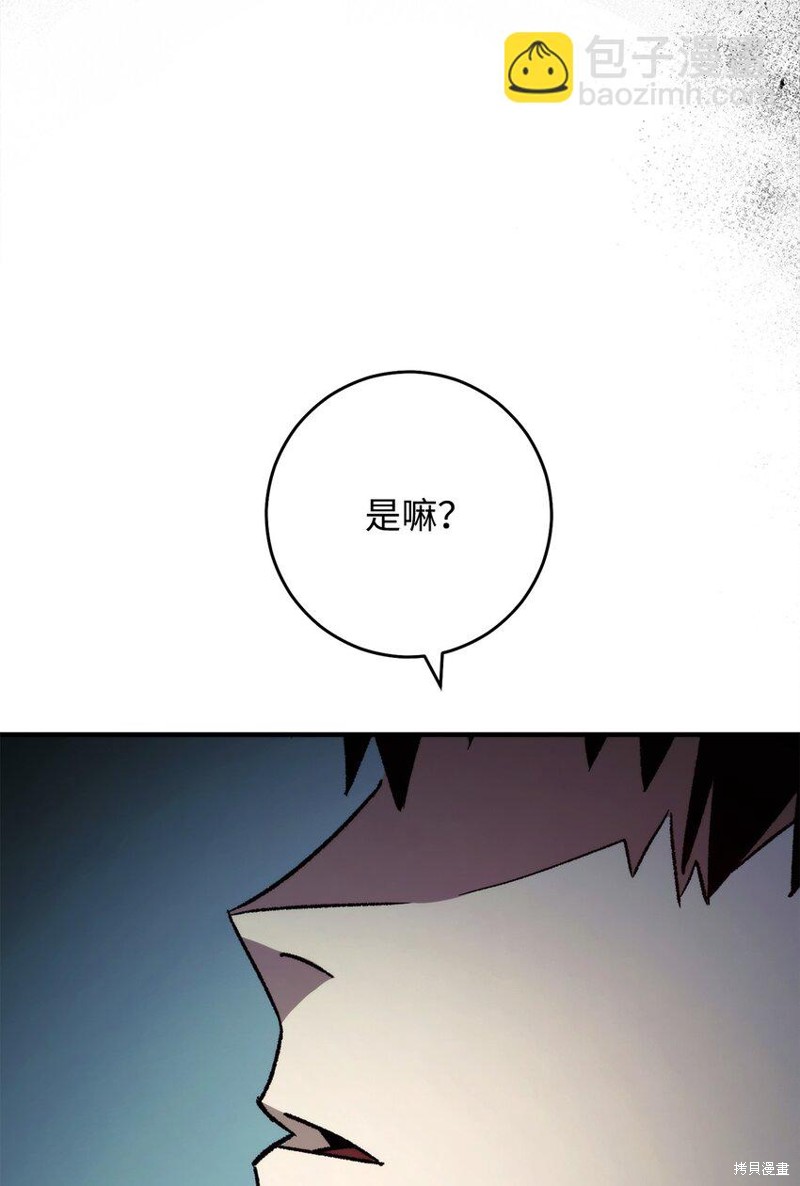 第55话37