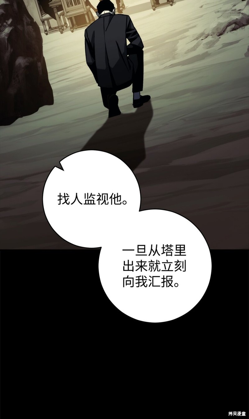 第56话127