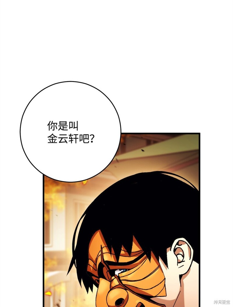 第42话80