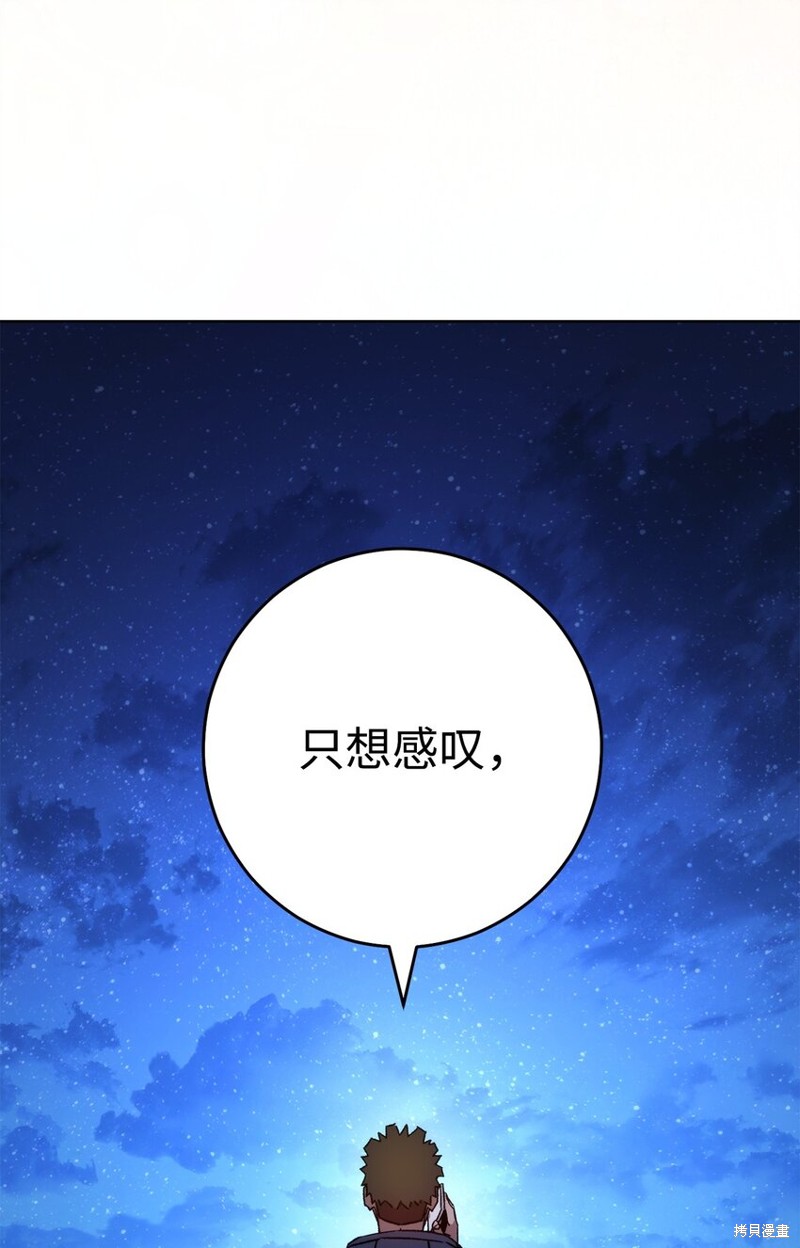 第56话18