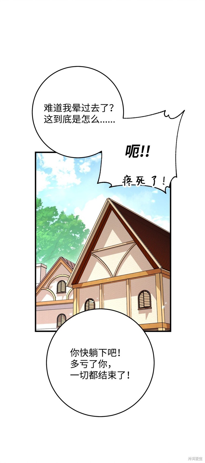 第11话46
