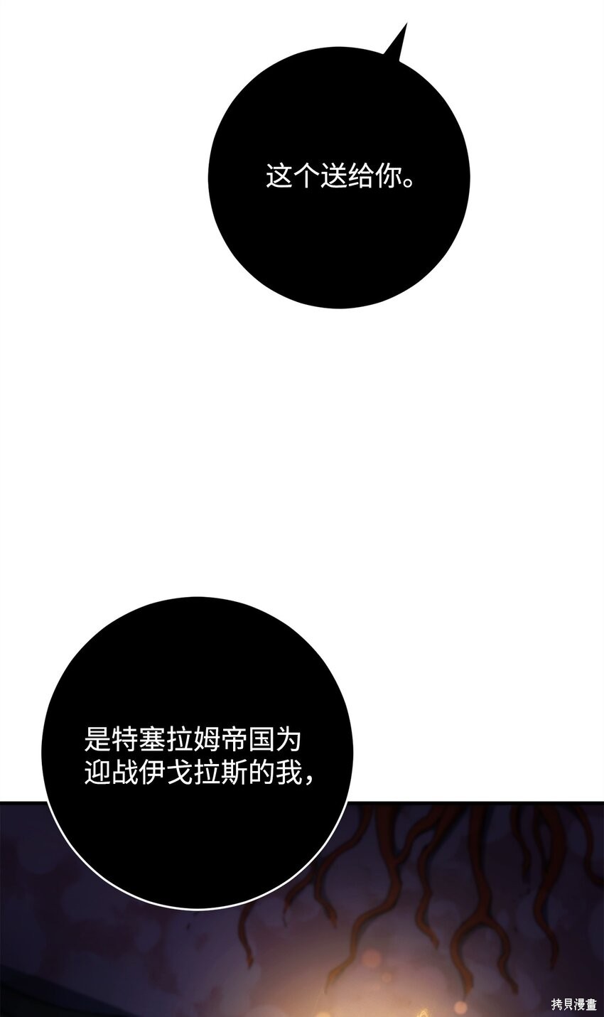 第70话34