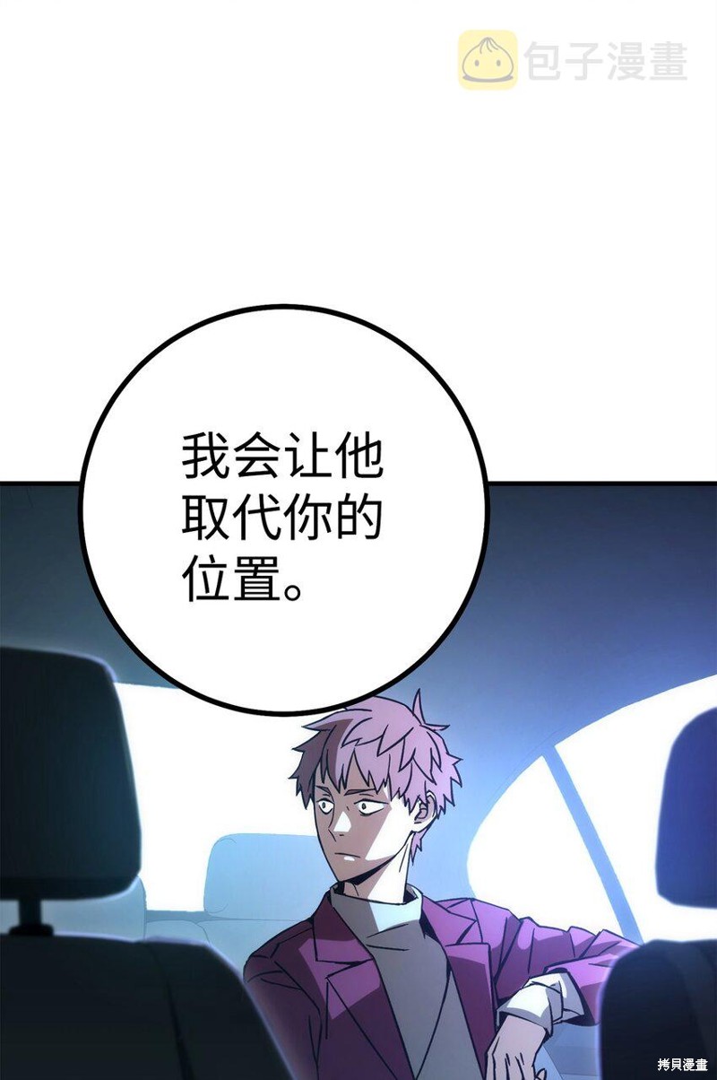 第11话97
