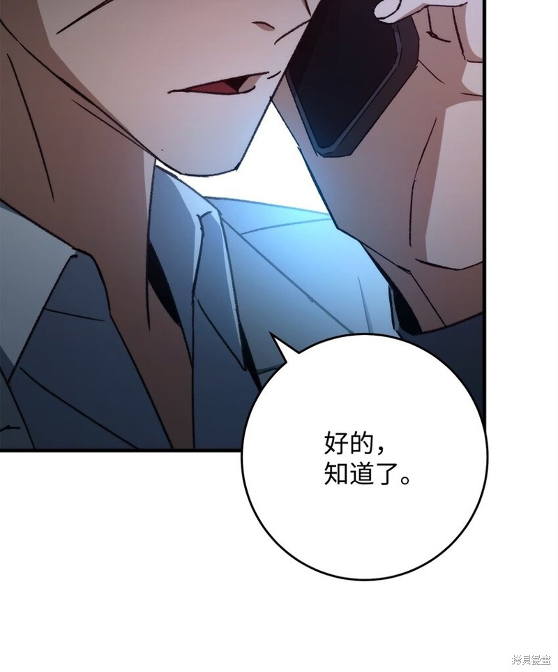 第58话48