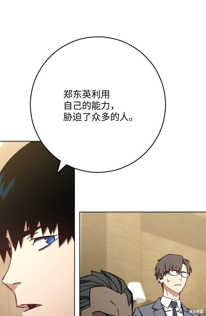 第56话35