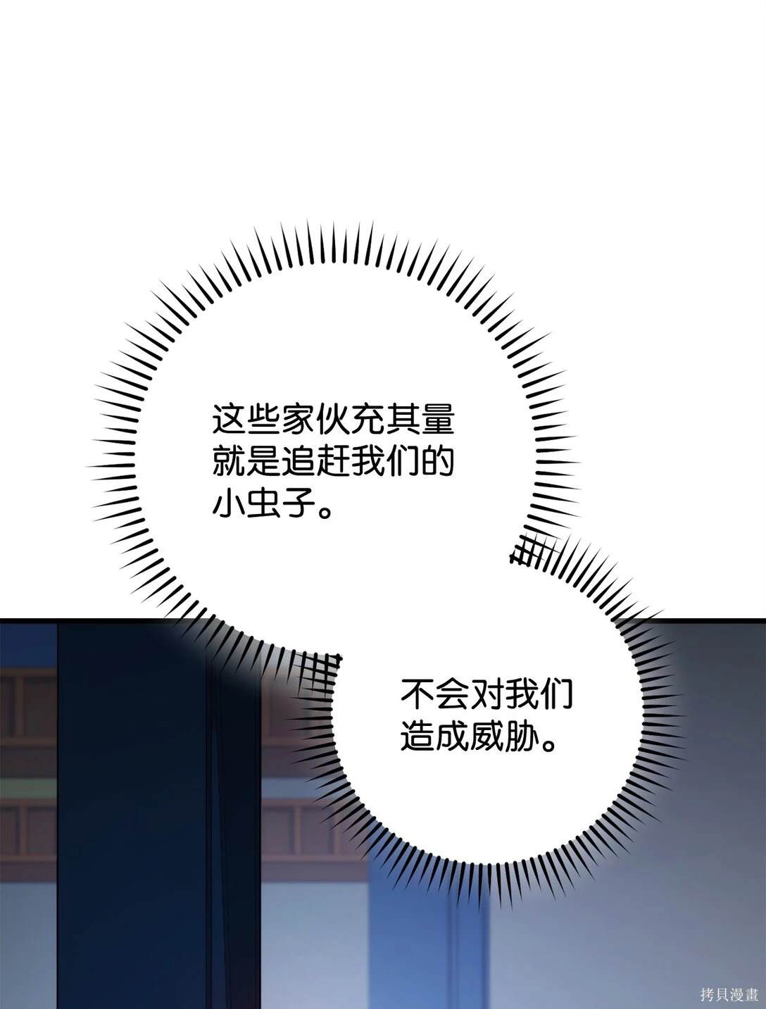 第74话65