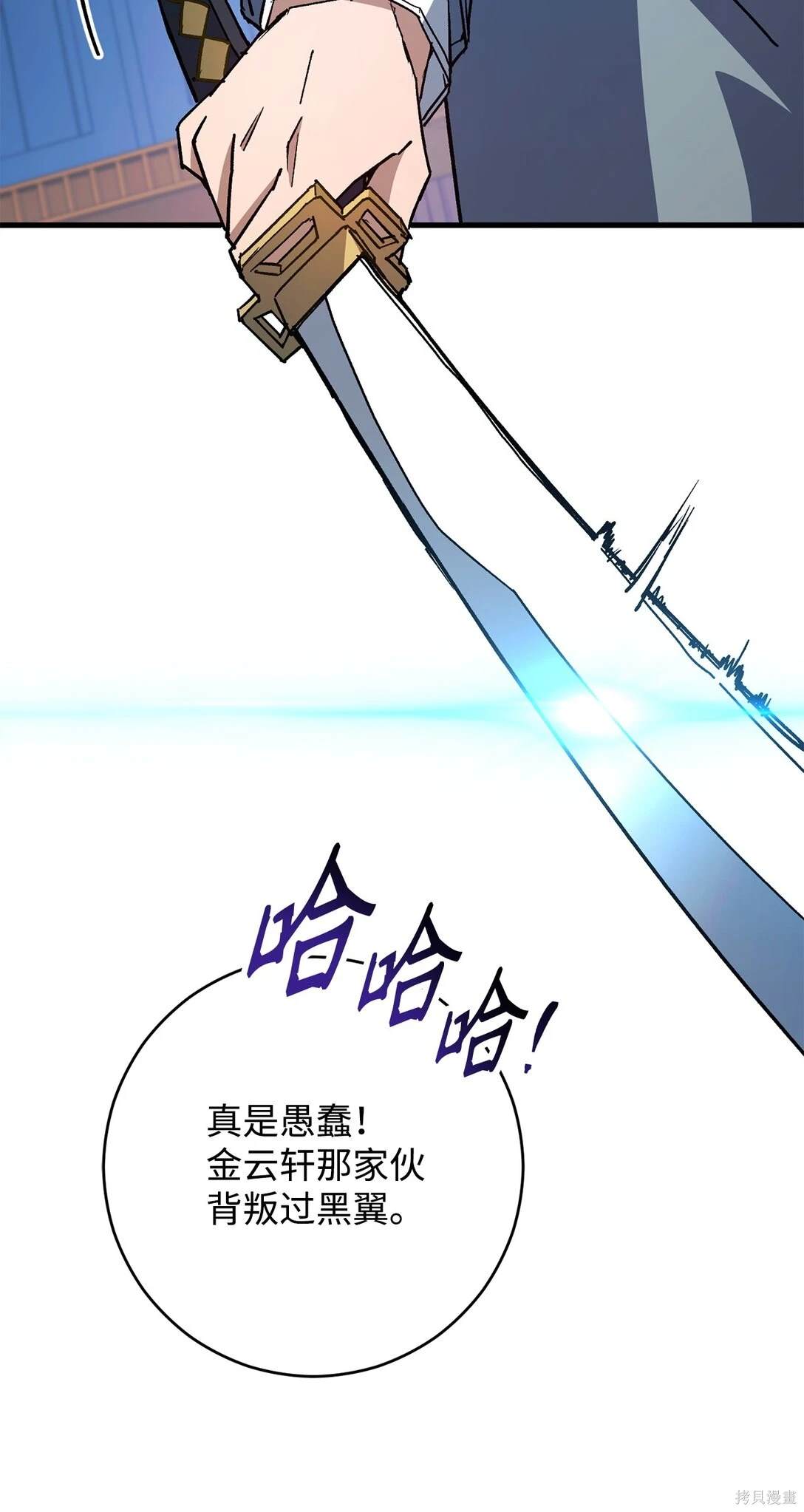 第74话75