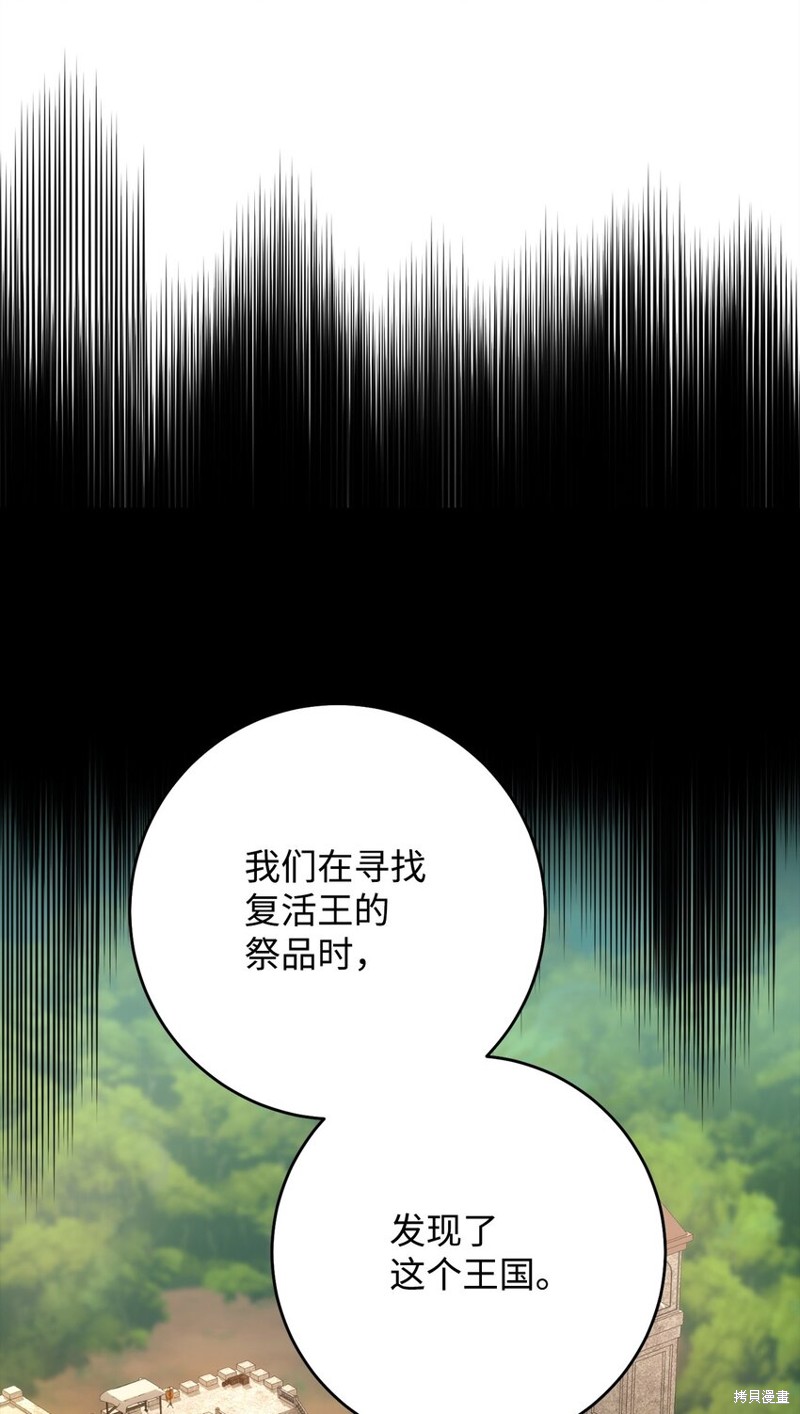 第33话25