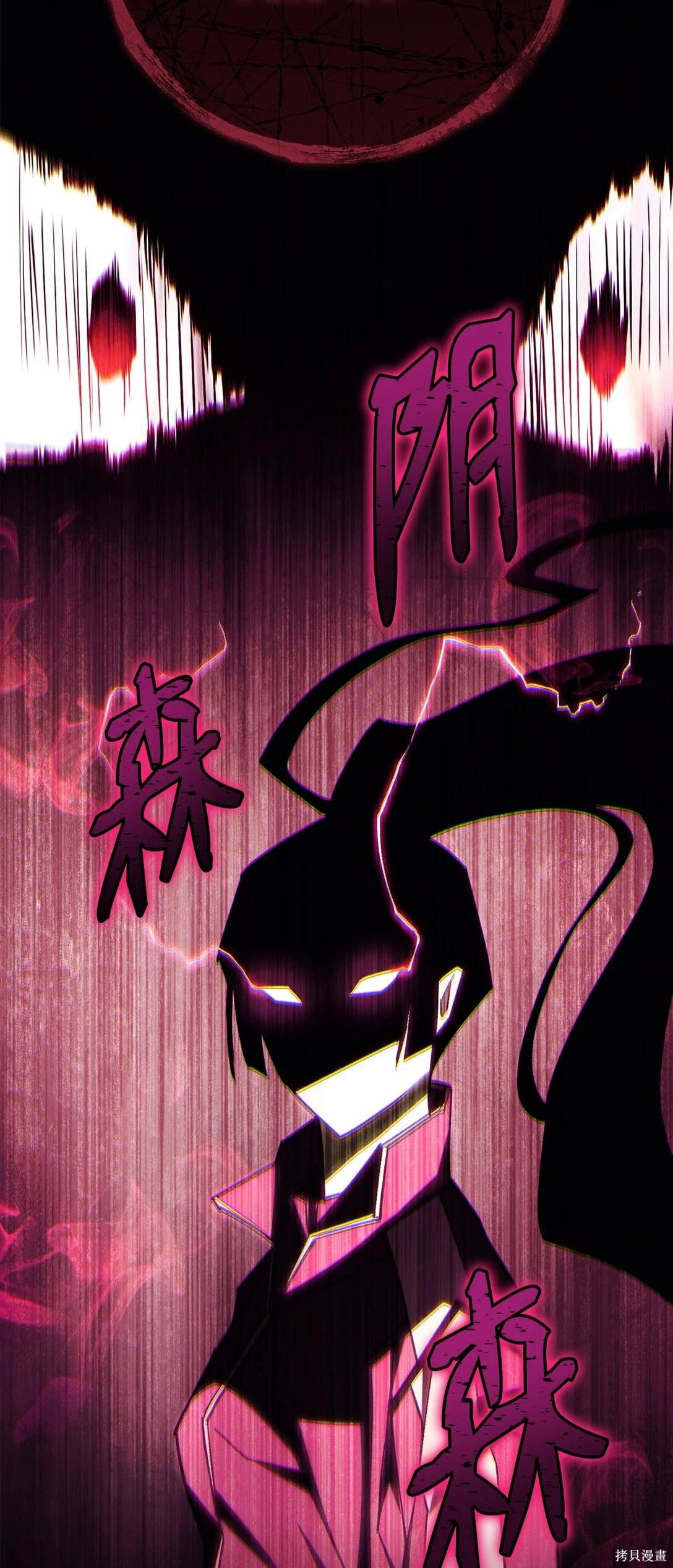 第74话94