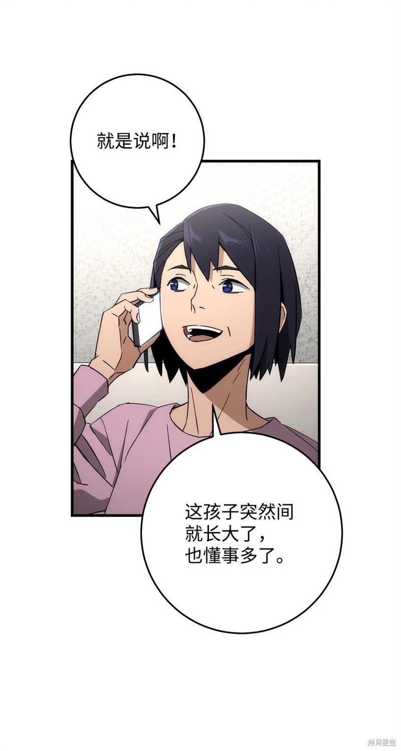 第11话3