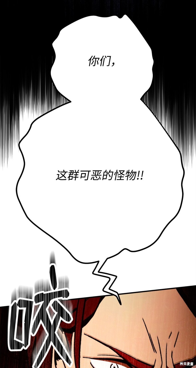 第33话29