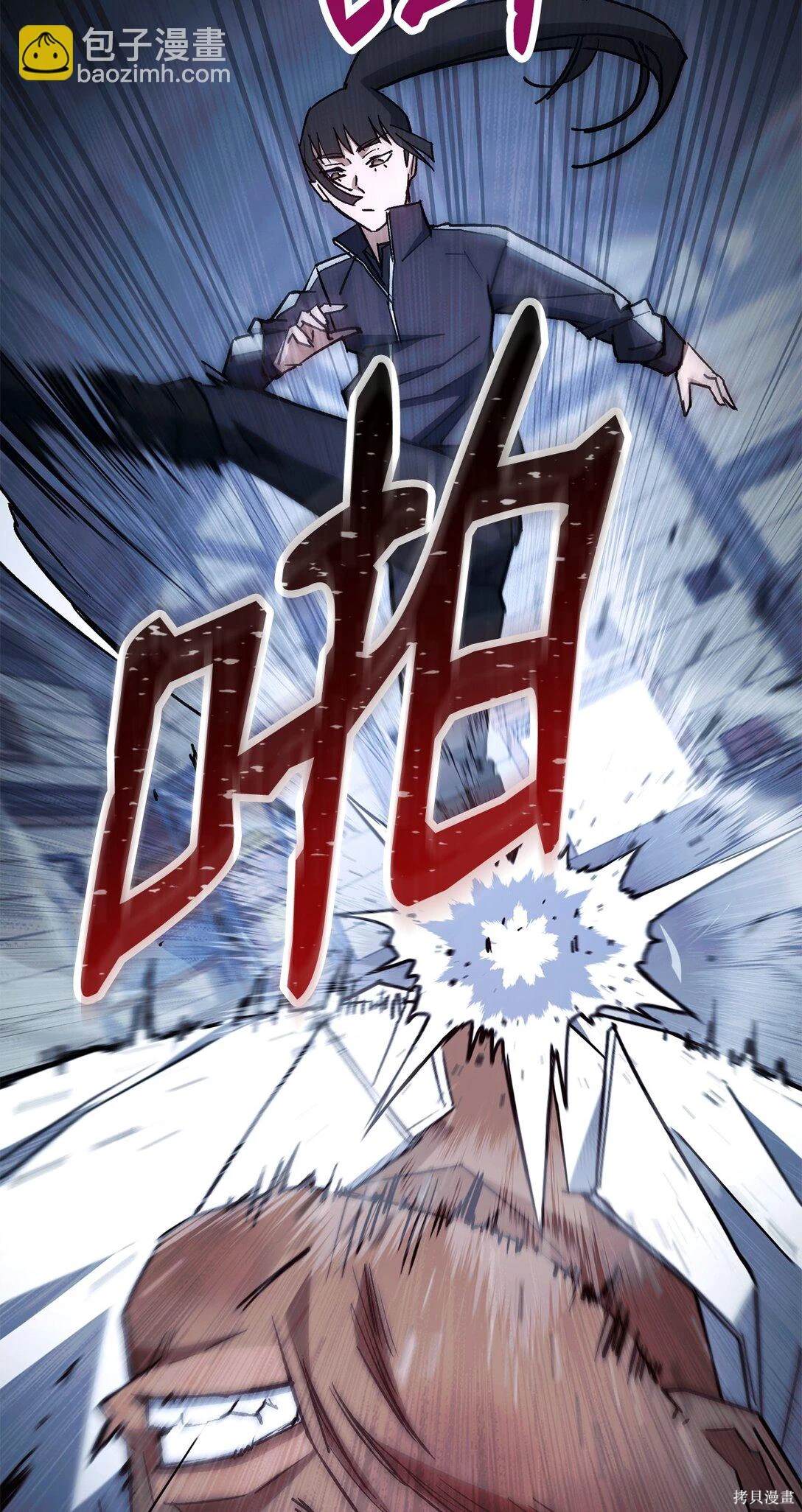 第74话31