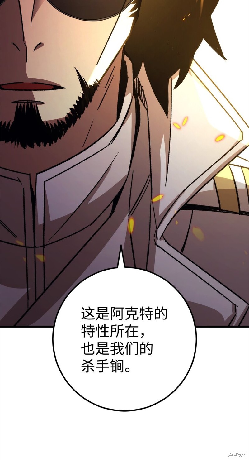 第42话32