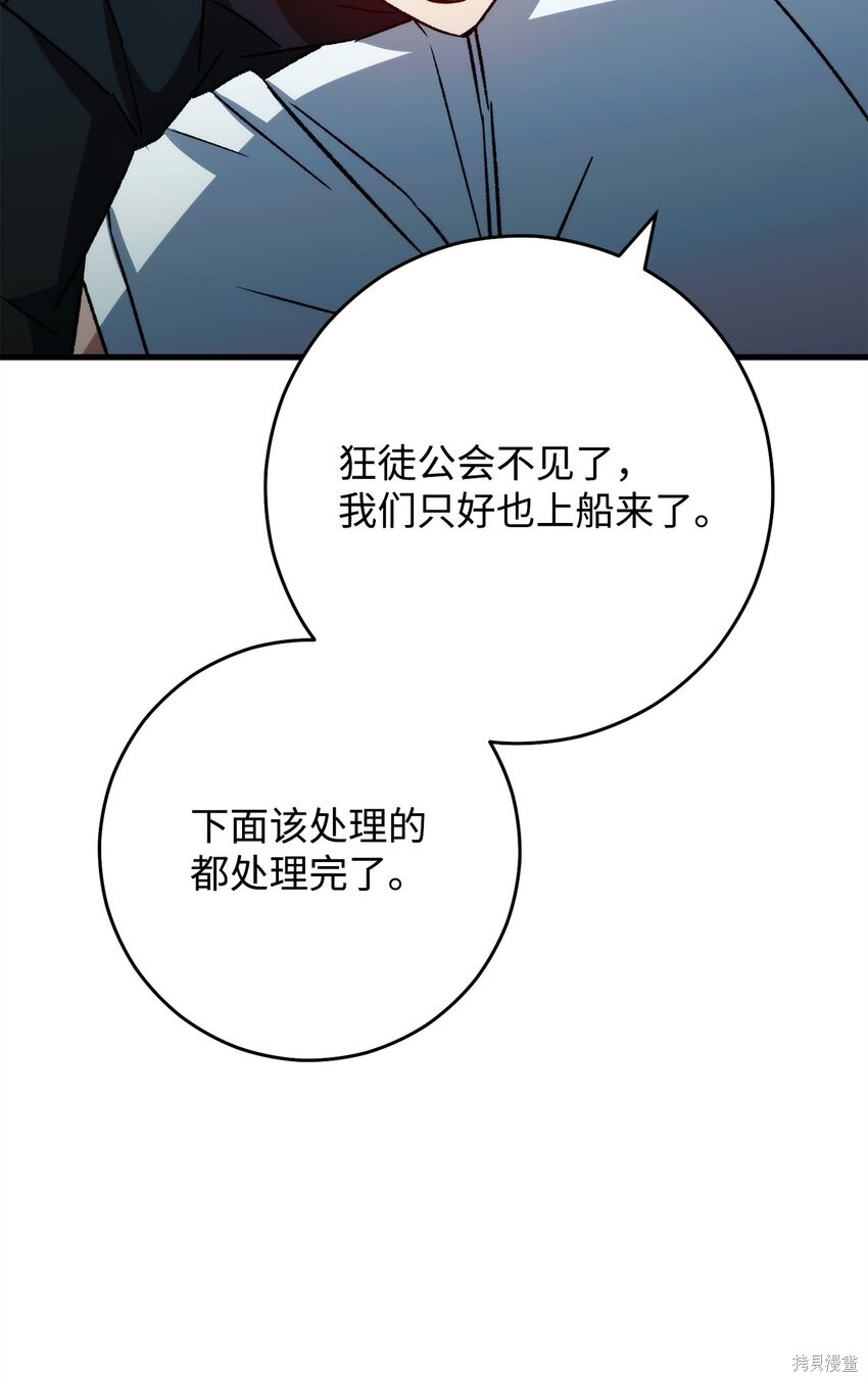第70话56