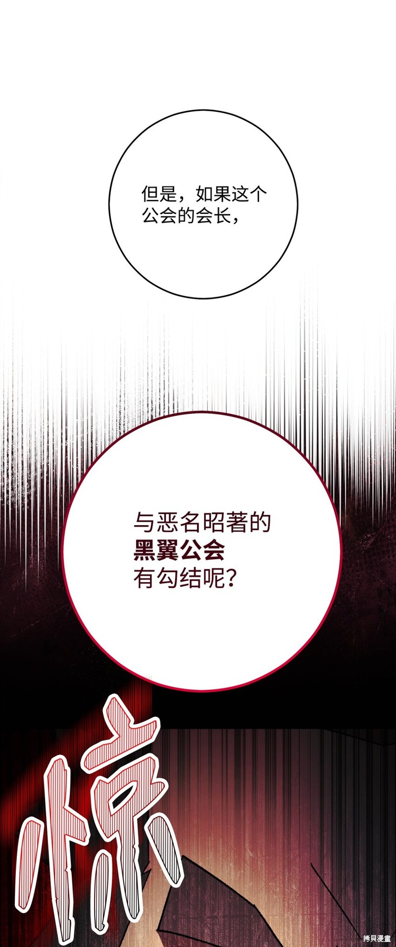 第55话39
