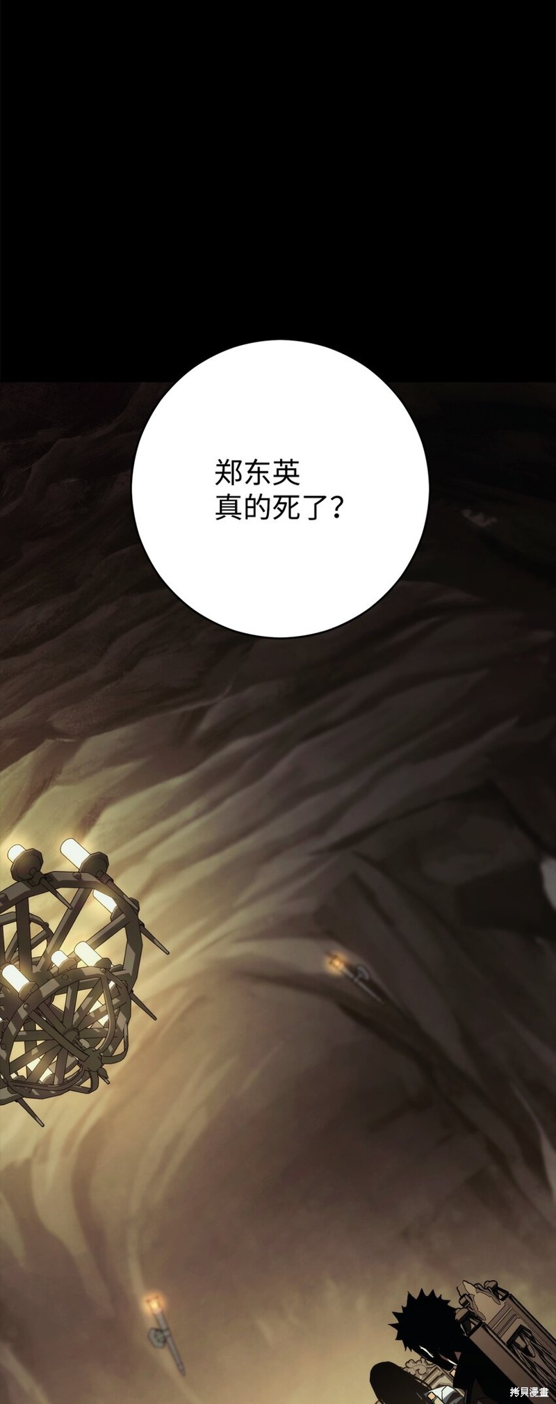 第56话116