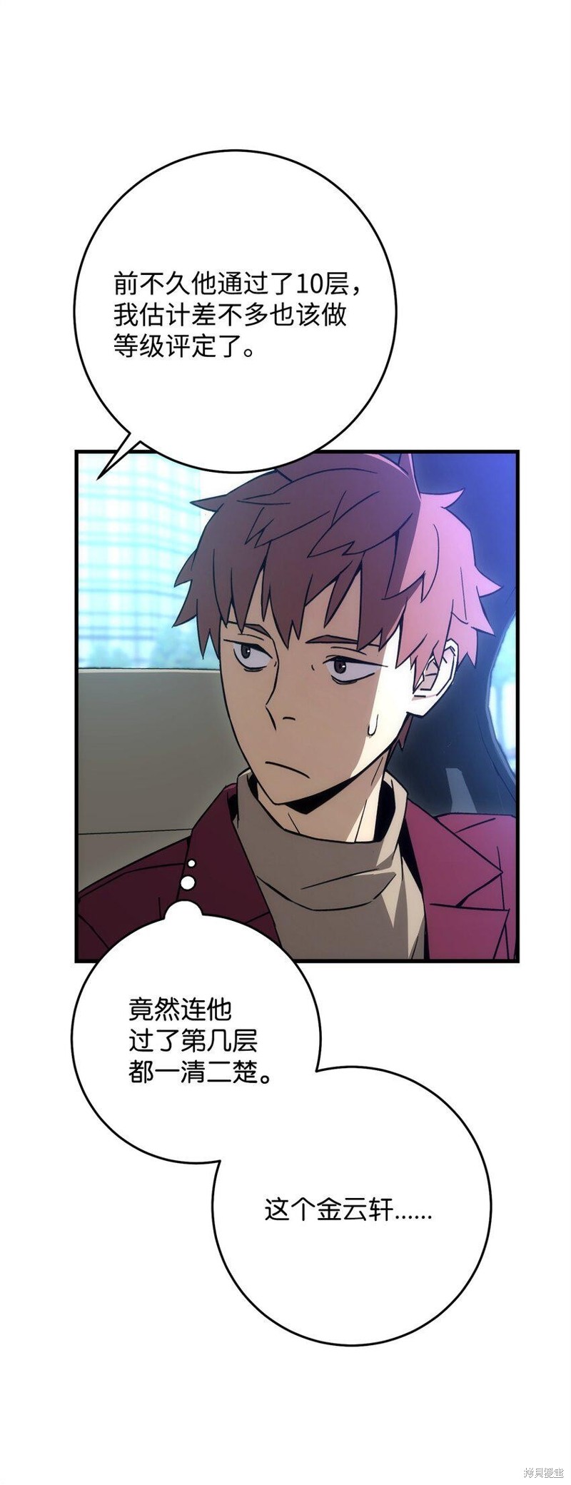 第11话92