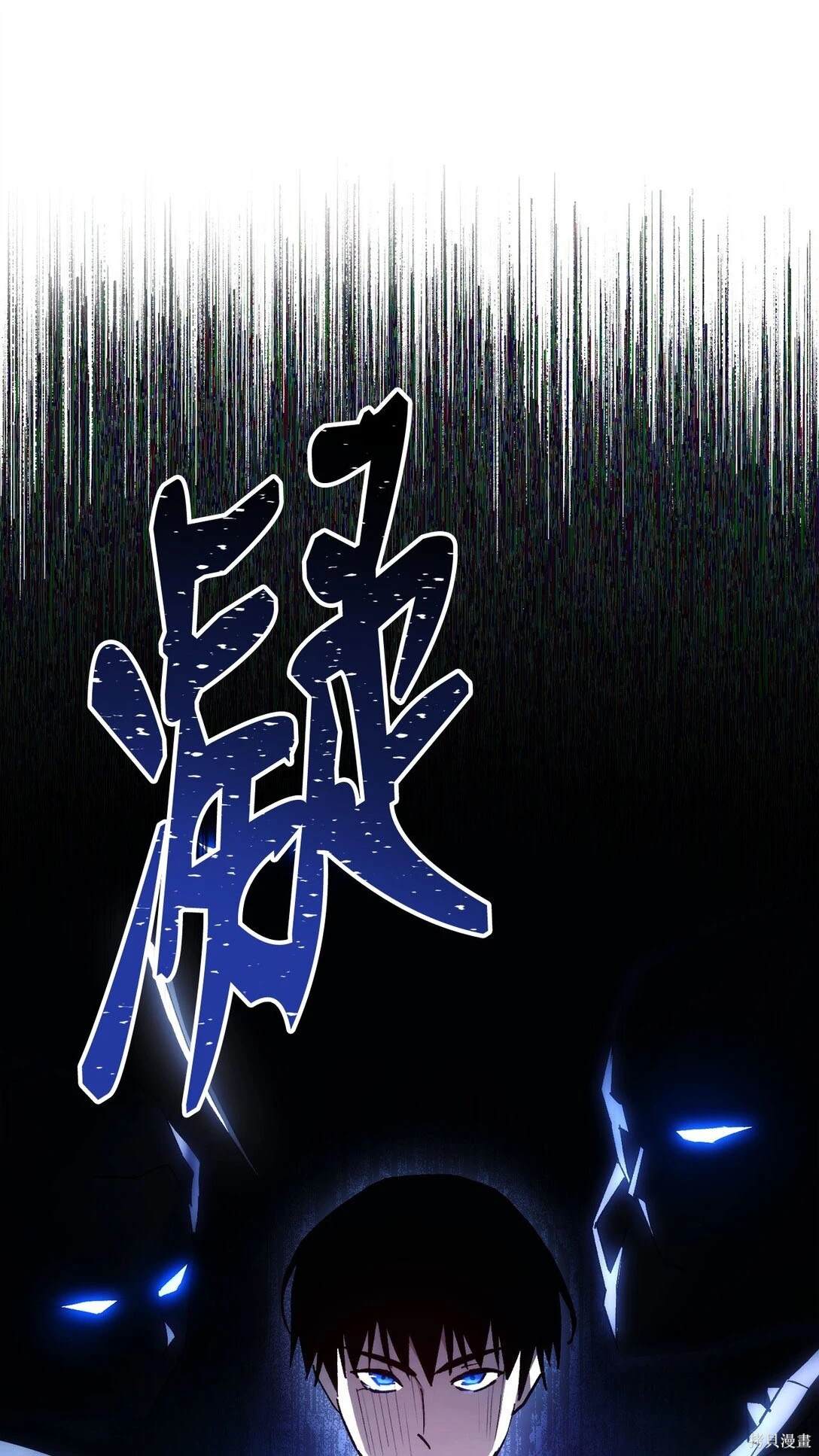 第74话111