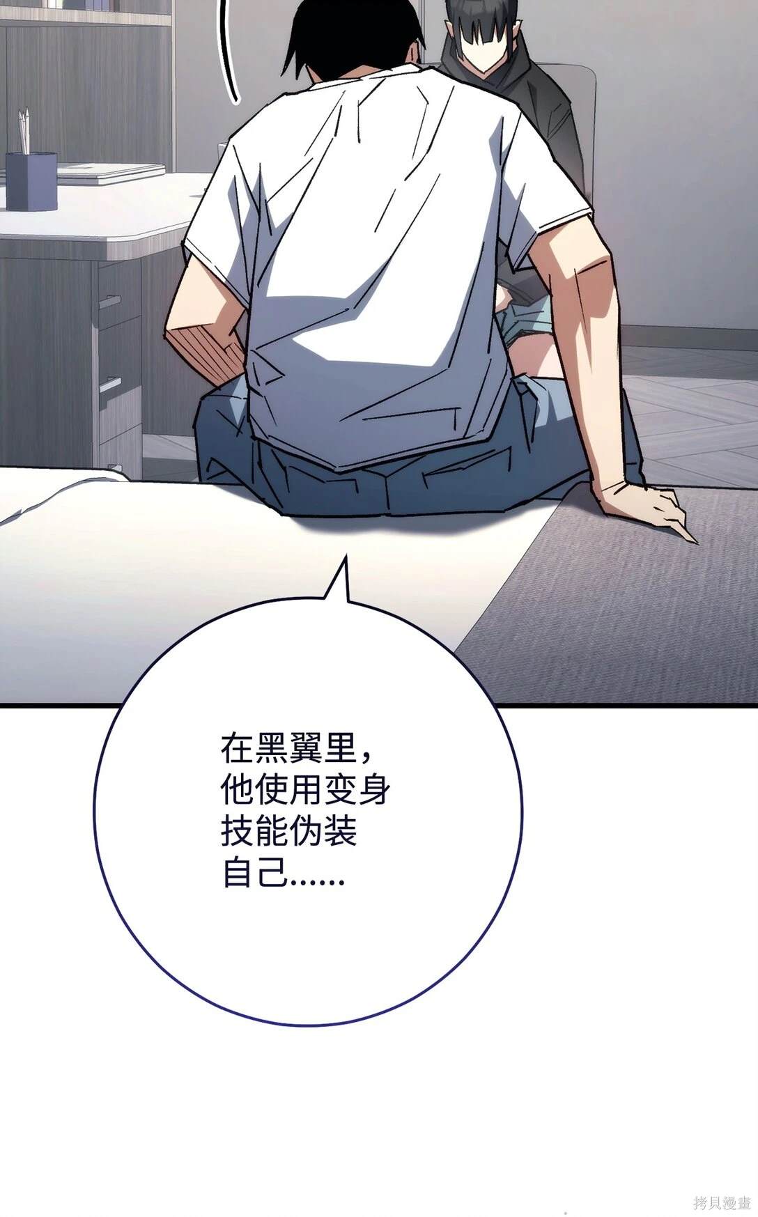 第79话19