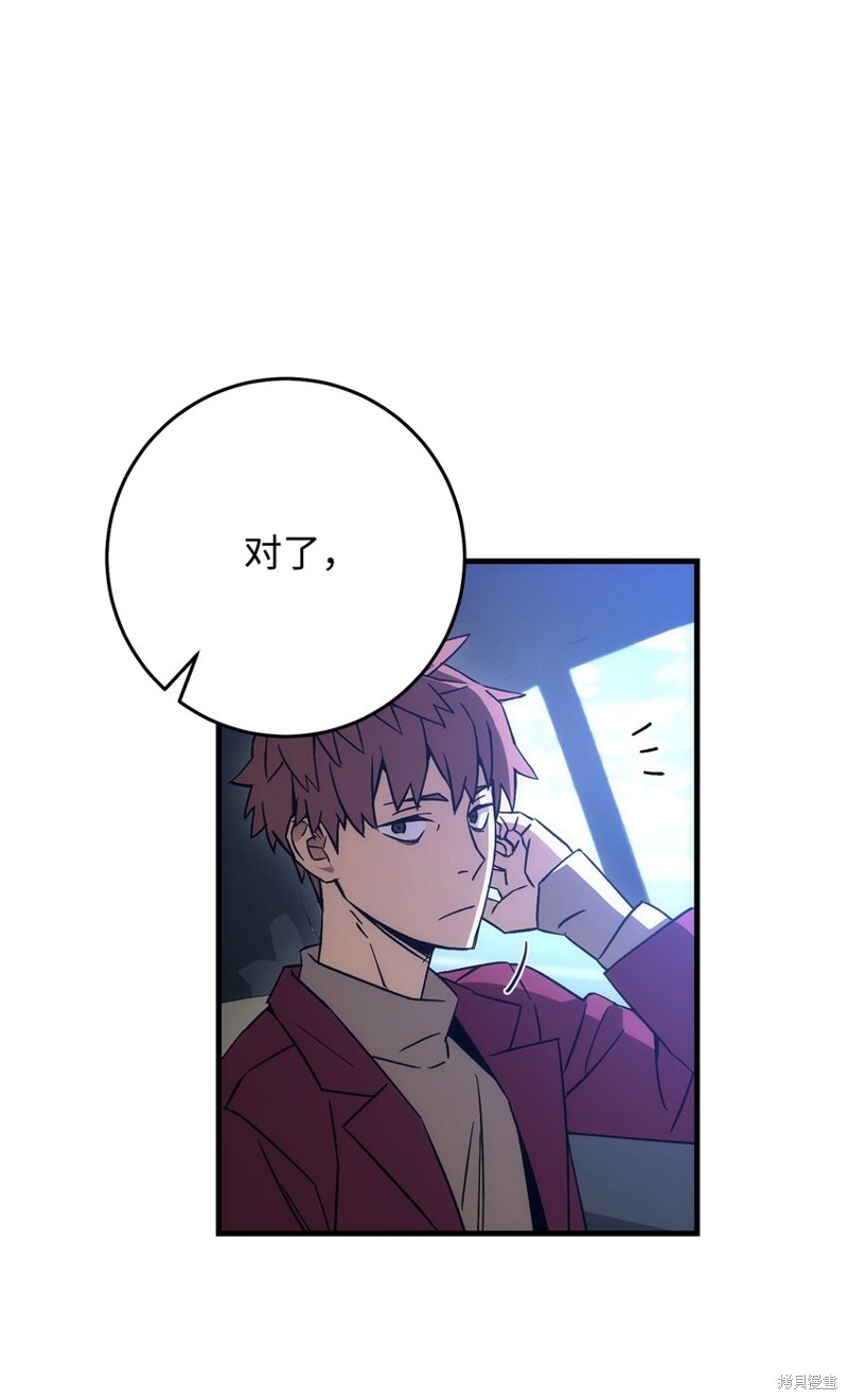 第11话90