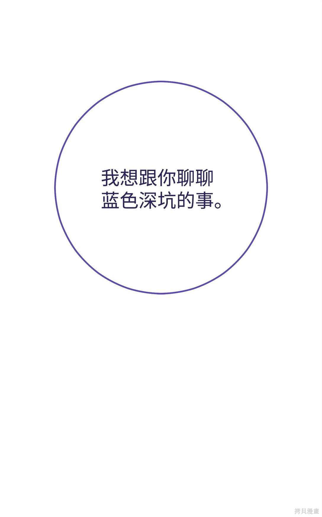 第79话98