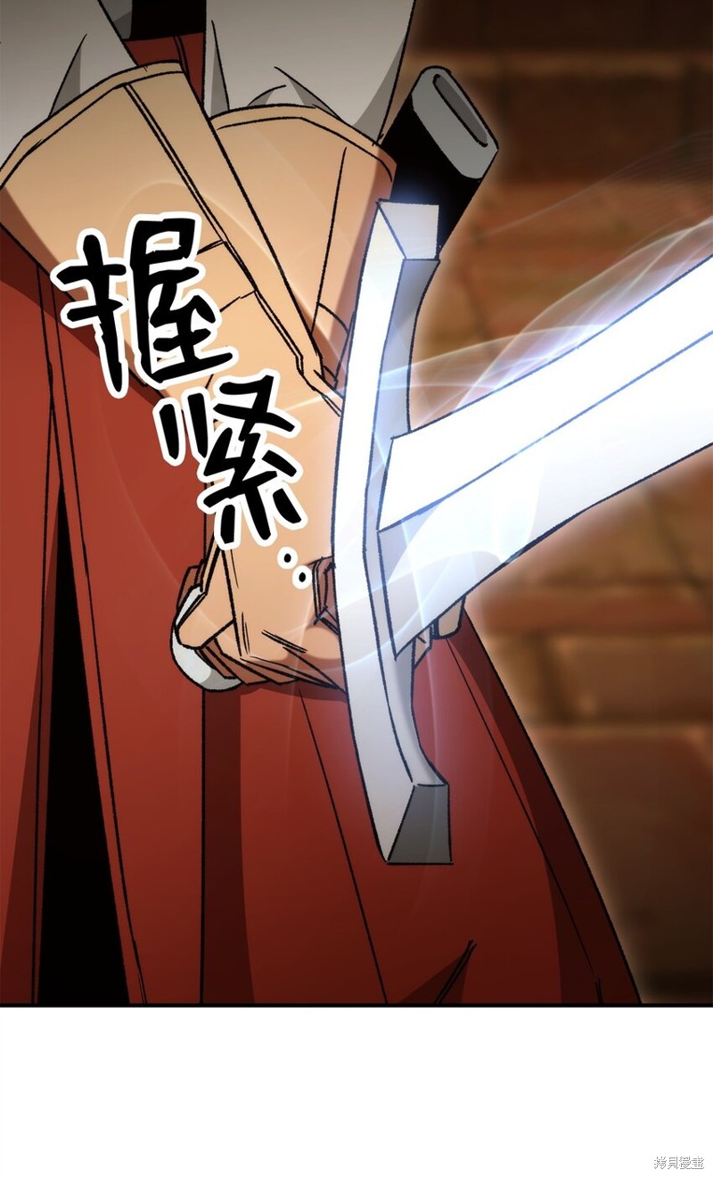 第33话83