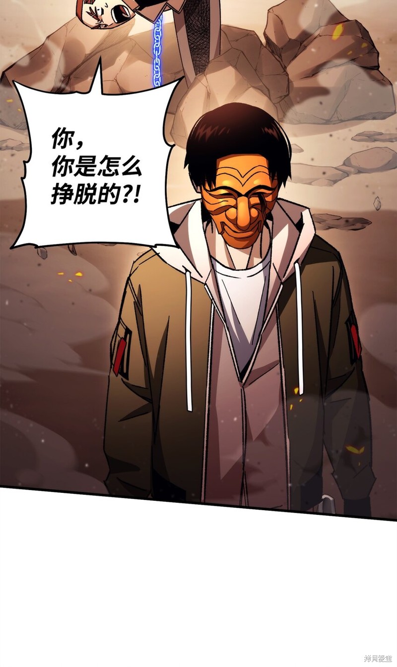 第42话63