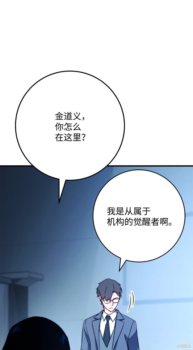 第58话60