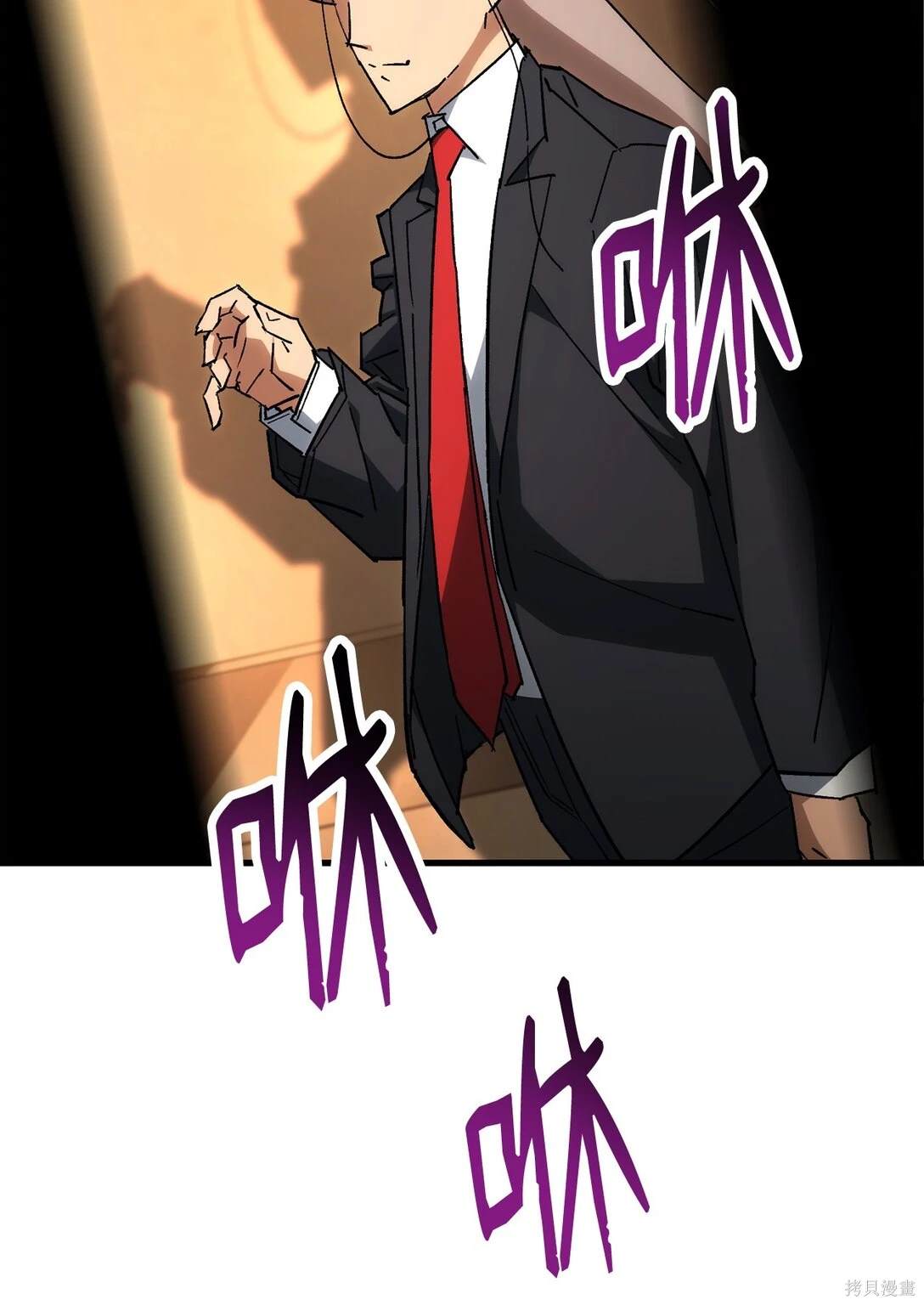 第79话24