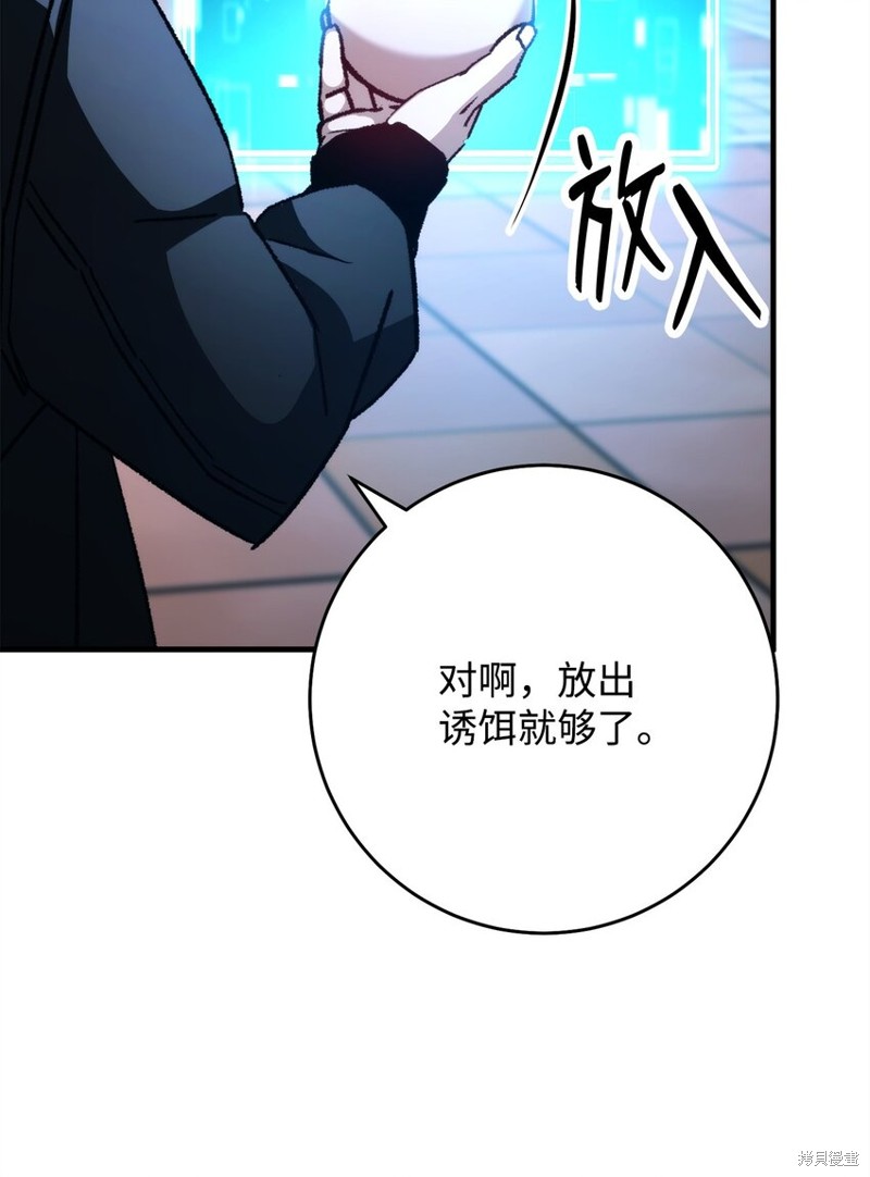 第58话38