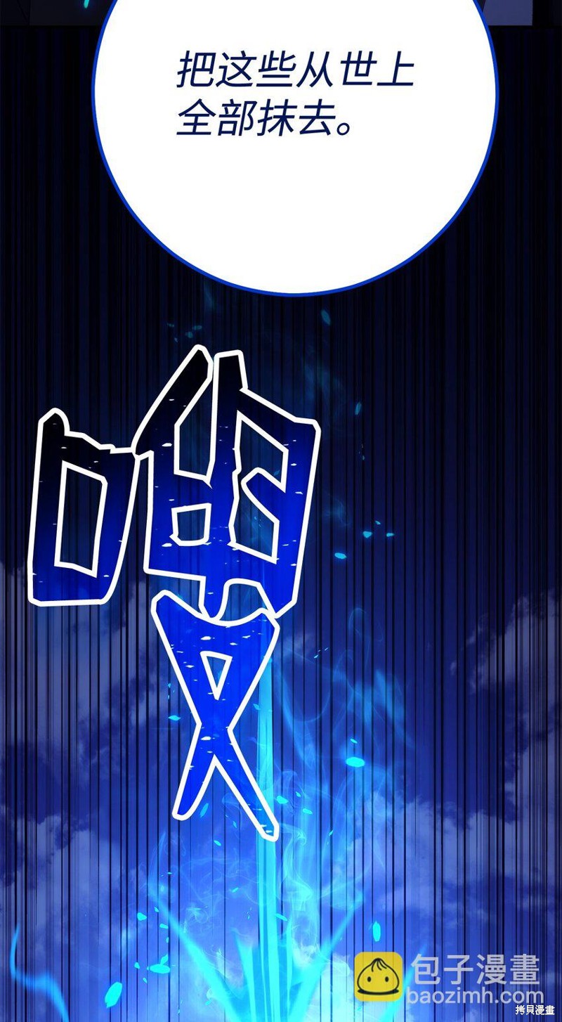 第55话107