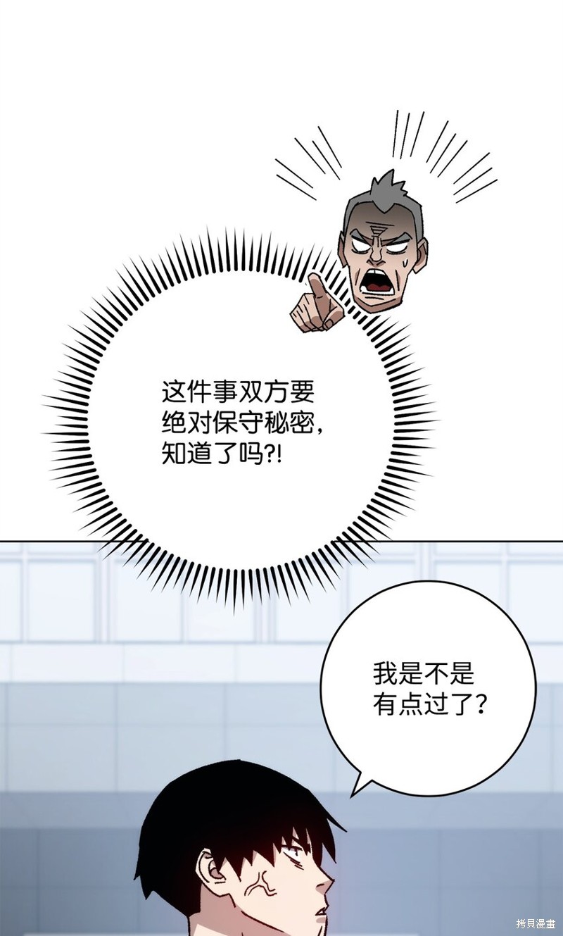 第56话92
