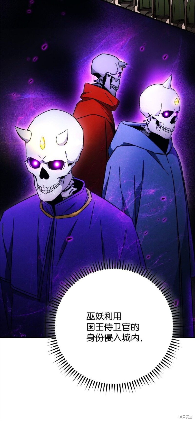第33话6