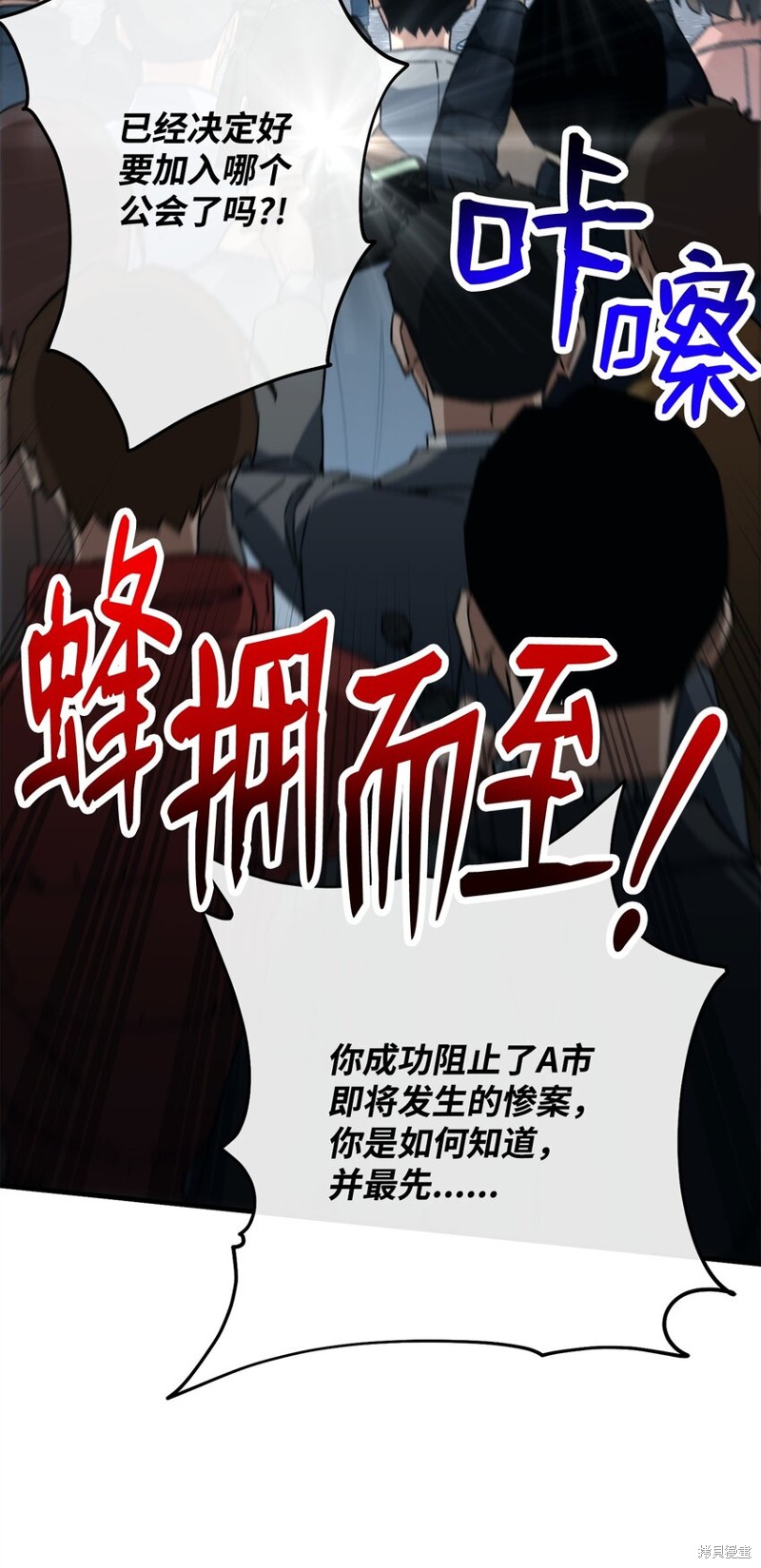 第58话8