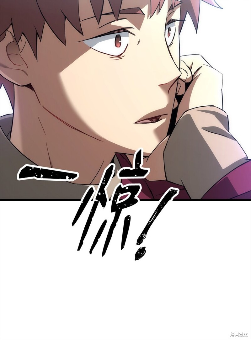 第11话84