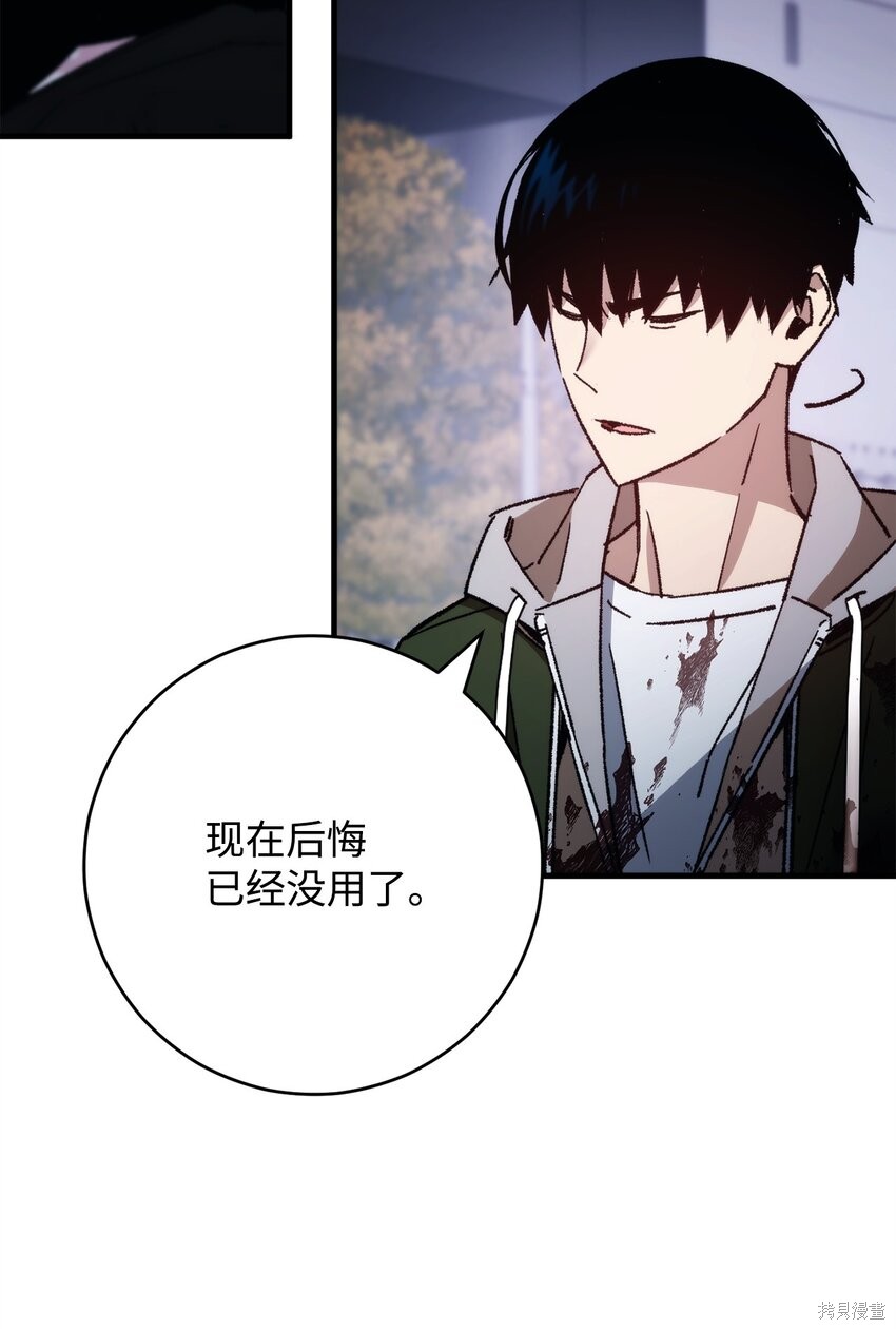 第70话20