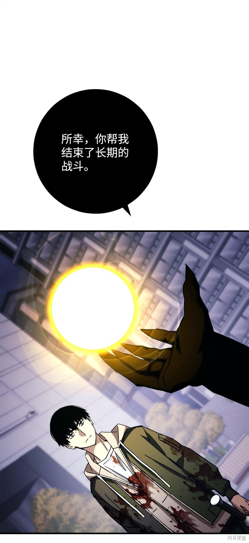 第70话33