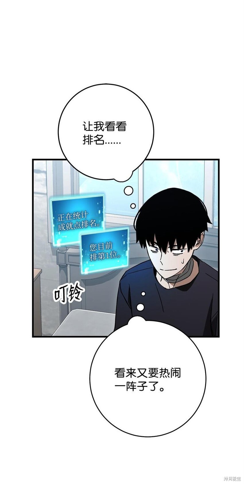 第11话58