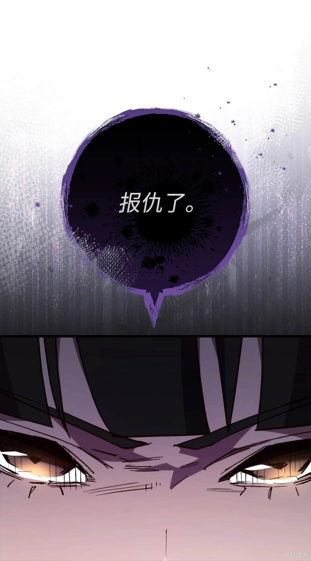 第79话12