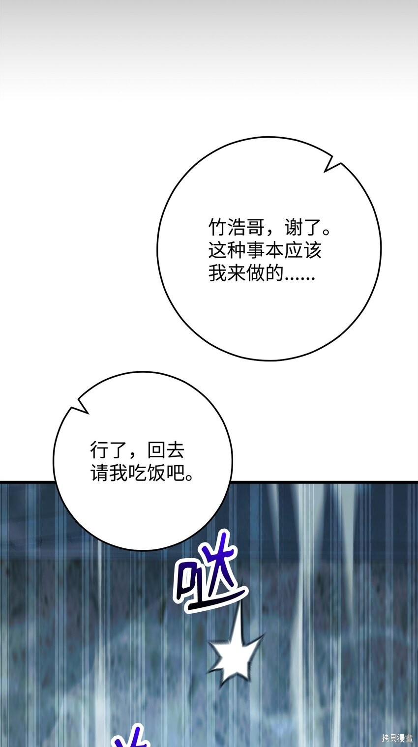 第70话59