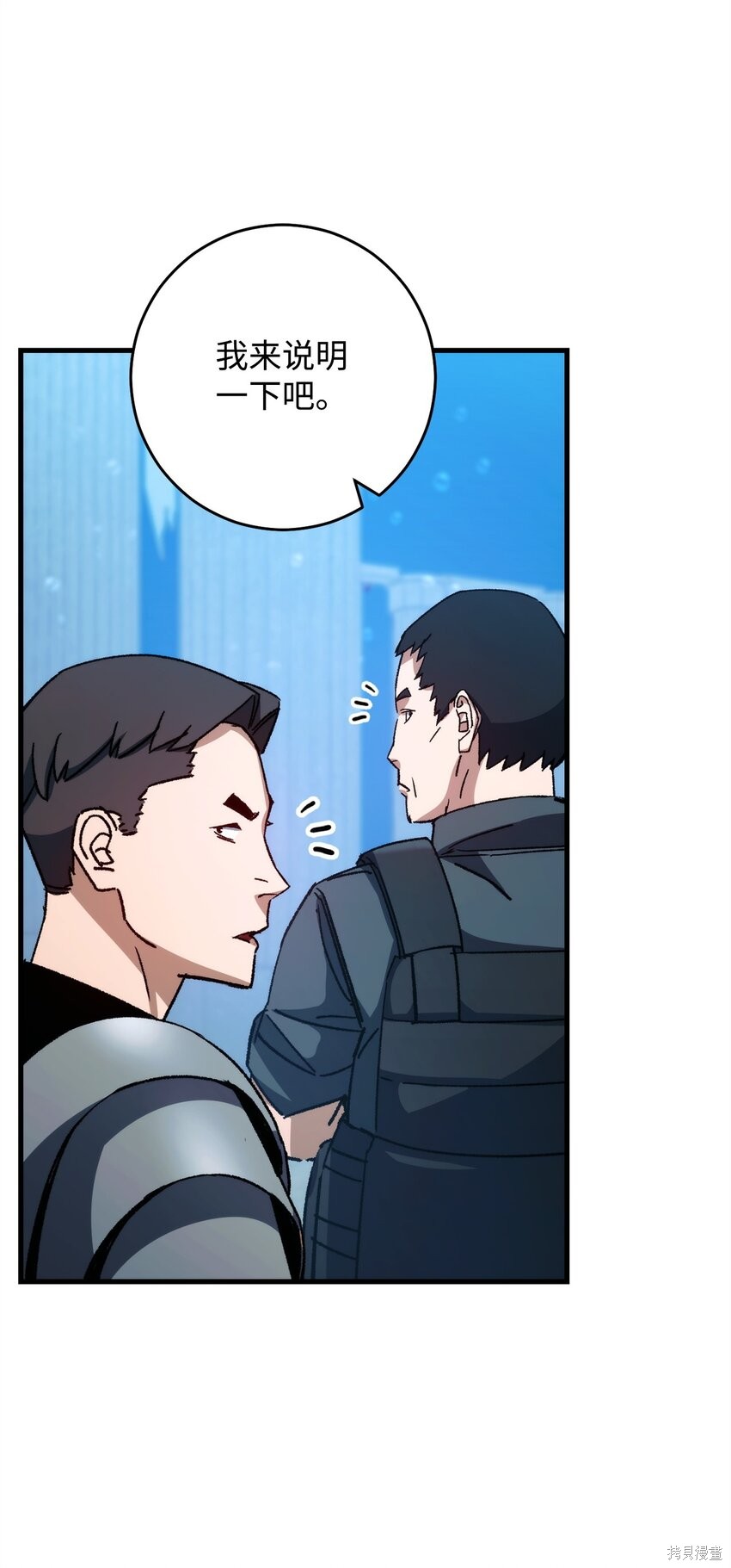 第70话67