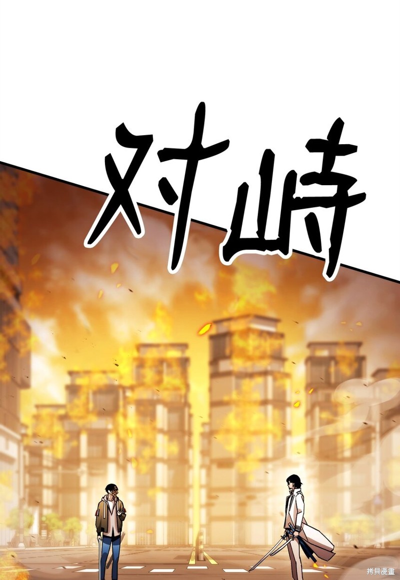 第42话82